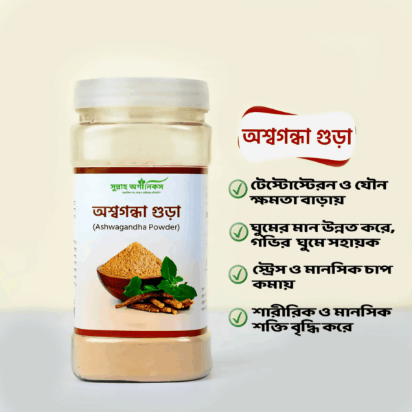 Naturals Ashwagandha Powder 1